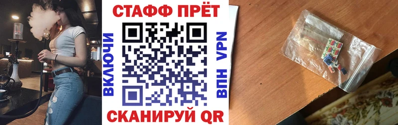 Купить наркоту Новокузнецк ГАШ  Канабис  МЕФ 