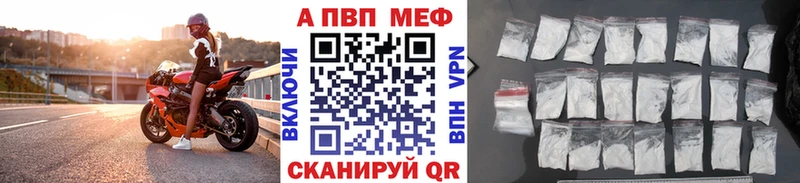 MEGA ссылка  где купить наркотик  Новокузнецк  Alpha PVP крисы CK 