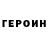 Amphetamine Розовый Ida Fetic