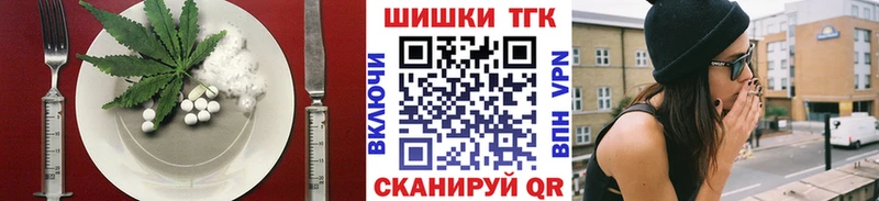 Печенье с ТГК марихуана OMG рабочий сайт Новокузнецк купить цена