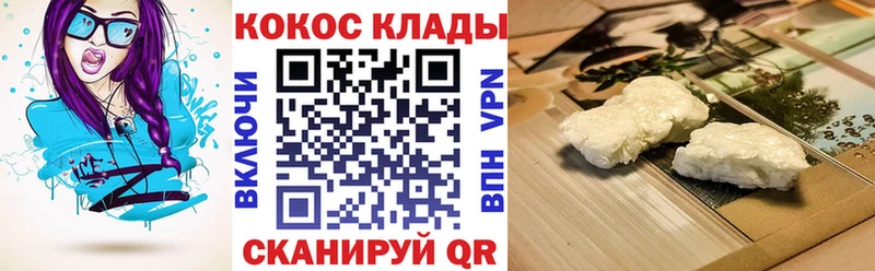 COCAIN Fish Scale  как найти наркотики  Новокузнецк 