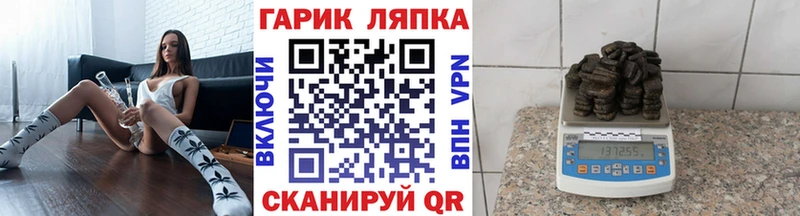 ГАШ гашик  OMG tor  Новокузнецк 