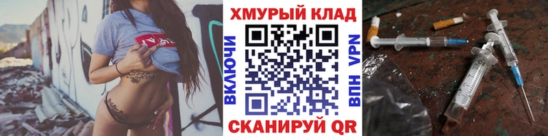 Героин герыч  Новокузнецк 
