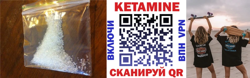 КЕТАМИН VHQ  где продают наркотики  darknet как зайти  Новокузнецк 