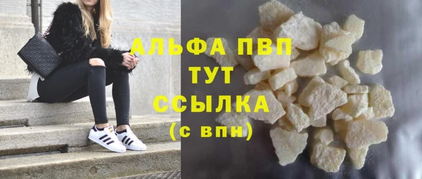 мет Нефтегорск