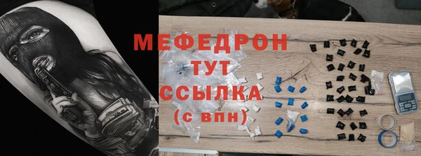ешки Нефтекумск