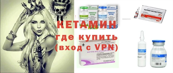мет Нефтегорск