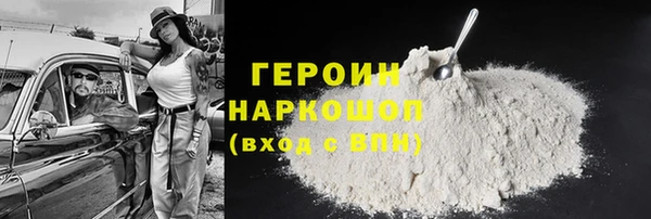 мет Нефтегорск