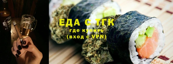 мет Нефтегорск