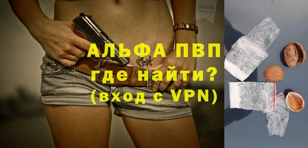 ешки Нефтекумск