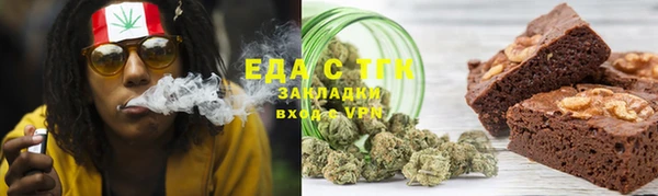 ешки Нефтекумск