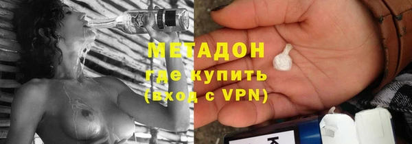 мет Нефтегорск