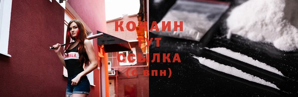 мет Нефтегорск