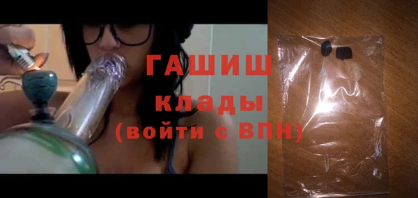 мет Нефтегорск
