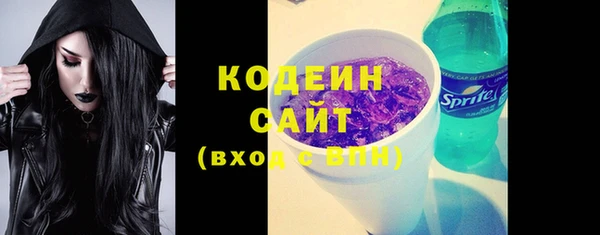 мет Нефтегорск
