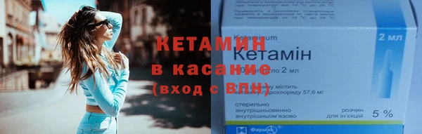 мет Нефтегорск