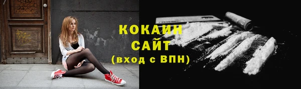 ешки Нефтекумск