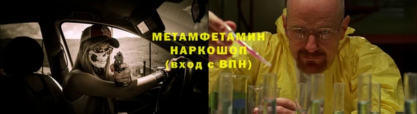 мет Нефтегорск