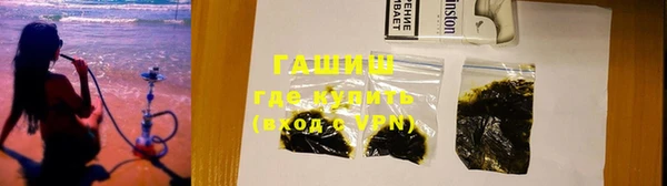 мет Нефтегорск