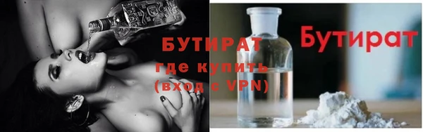 мет Нефтегорск