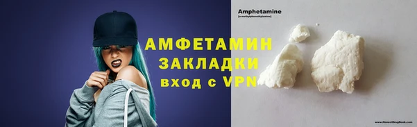 ешки Нефтекумск
