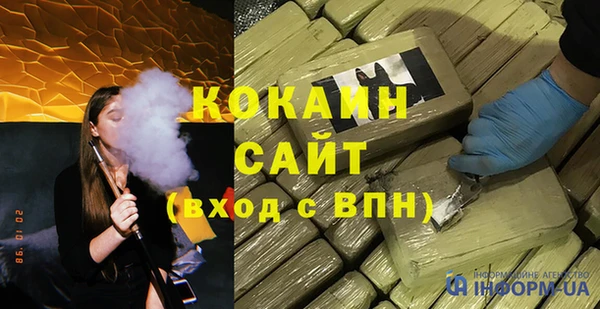мет Нефтегорск