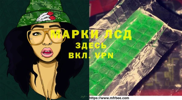 мет Нефтегорск