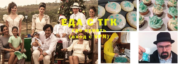 мет Нефтегорск