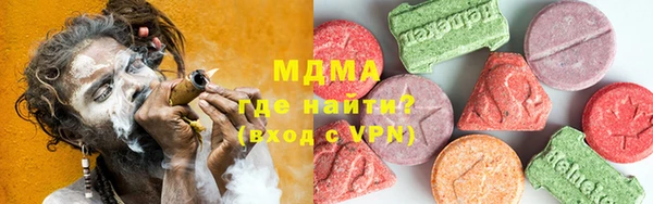 мет Нефтегорск