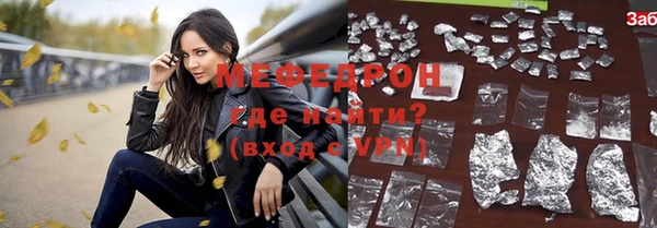 мет Нефтегорск