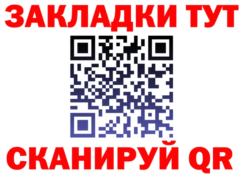 Купить наркоту  клад Новокузнецк