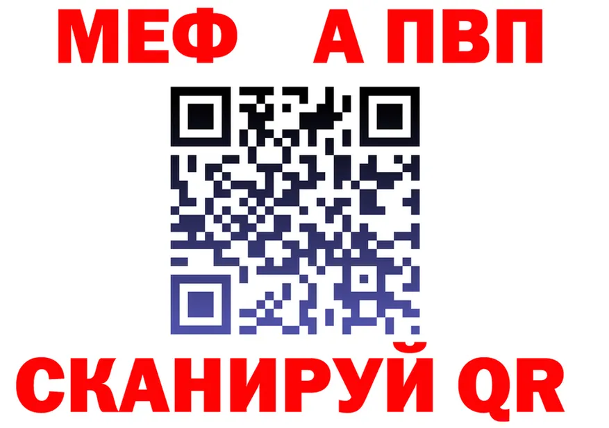 Альфа ПВП СК как зайти shop МЕГА Новокузнецк