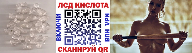 ЛСД экстази ecstasy Новокузнецк