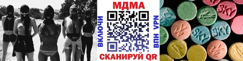 hydra онион  Новокузнецк  МДМА VHQ 