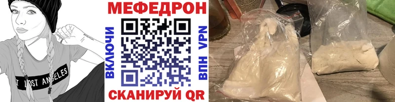 мега сайт  Новокузнецк  Мефедрон 4 MMC 