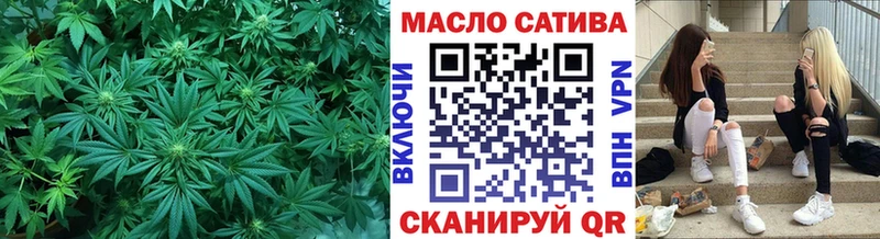 мега онион  Новокузнецк  ТГК вейп с тгк 